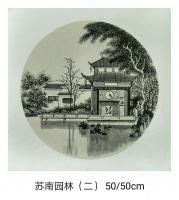 艺术家魏太兵日记:国画斗方《苏南园林》一套完成,50x50cm有感兴趣的私聊【图0】
