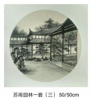 艺术家魏太兵日记:国画斗方《苏南园林》一套完成,50x50cm有感兴趣的私聊【图2】