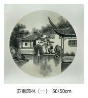 艺术家魏太兵日记:国画斗方《苏南园林》一套完成,50x50cm有感兴趣的私聊【图3】