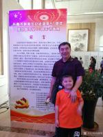 艺术家刘建国荣誉:长春市朝阳区庆祝建党97周年暨改革开放40周年书画作品展,我【图1】