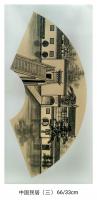 艺术家魏太兵日记:国画《中国民居》扇面一套,尺寸66*33cm,喜欢的私聊【图2】