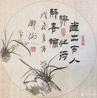 艺术家邓澍日记:书联画合,古联今写:“寒泉自换菖蒲水,活火闲煎橄榄茶”--陆【图3】