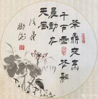 艺术家邓澍日记:书联画合,古联今写:“寒泉自换菖蒲水,活火闲煎橄榄茶”--陆【图5】