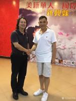 艺术家叶仲桥收藏:昨天到新兴县陪同美籍华人,祖籍新兴的世界杰出华人艺术家陈万祥【图1】