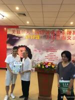 艺术家叶仲桥收藏:昨天到新兴县陪同美籍华人,祖籍新兴的世界杰出华人艺术家陈万祥【图2】