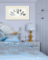 艺术家汪波日记:书法作品《过雨荷花满院香》
历尽尘埃三伏热,方知风露九秋凉【图0】