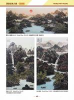 艺术家陈利波生活:本人生活照简介作品图片将刊登在《环球艺术人物》杂志封面封底和【图2】