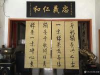 艺术家张忠廉日记:七绝《善缘》
文/逸青張忠亷
千秋翰墨吟今古,
一味禅【图0】