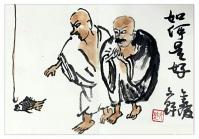 艺术家赵永利日记:《儒学经世箴言》配图尺寸:18cmx12cm,这组小品画共1【图0】