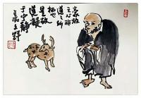 艺术家赵永利日记:《儒学经世箴言》配图尺寸:18cmx12cm,这组小品画共1【图4】