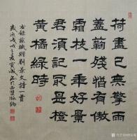 艺术家胡宝成日记:录《赠刘景文》“荷尽已无擎雨盖,菊残犹有傲霜枝。一年好景君须【图0】