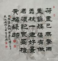 艺术家胡宝成日记:录《赠刘景文》“荷尽已无擎雨盖,菊残犹有傲霜枝。一年好景君须【图2】