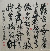 艺术家胡宝成日记:录《赠刘景文》“荷尽已无擎雨盖,菊残犹有傲霜枝。一年好景君须【图3】