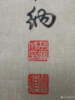 艺术家胡宝成日记:录《赠刘景文》“荷尽已无擎雨盖,菊残犹有傲霜枝。一年好景君须【图5】