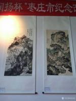 艺术家刘永红荣誉:您在“润扬杯”枣庄市纪念改革开放四十周年书画大赛中,经评审一【图1】