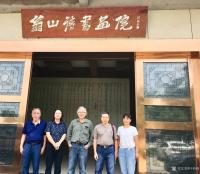 艺术家叶仲桥收藏:7月27日到翁源县参观“刘国玉美术馆”,并获赠刘国玉作品集,【图0】