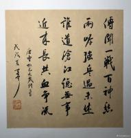 艺术家巴古宁日记:今天是建军节,向可爱的人致敬!同时也祈盼天下无战事【图0】