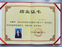 艺术家刘晓宁荣誉:我创作的第一张和第二张岩彩画,当代艺术,你不用看懂,有人懂就【图2】