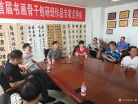 艺术家安士胜收藏:西青区书画骨干创研班作品专家点评现场~感谢市书协各位领导专家【图1】