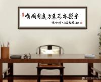 艺术家叶向阳日记:艺田笔耕:《有朋自远方来不亦乐乎》,《圣坛》,《志存高远》书【图0】