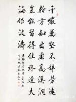 艺术家郭大凯日记:大凯书法欣赏《独怜幽草涧边生,上有黄鹂深树鸣。春潮带雨晚来急【图0】