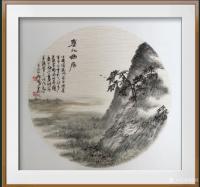 艺术家郎祎日记:国画山水画小品《塞北幽居》尺寸60*60cm,“中国传统的留【图1】