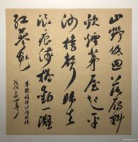 艺术家巴古宁日记:今日立秋,抄诗应景【图0】