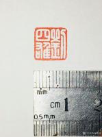 艺术家孙仲阳日记:书友的订件书法篆刻作品,最近忙于暑假班,正在陆续赶制中【图3】