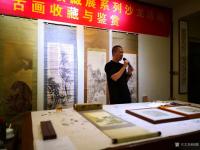 艺术家阎敏收藏:2018宝安民间收藏展系列沙龙活动:“普洱茶品鉴讲座”“古画【图4】