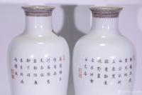 艺术家东方古玩城堡收藏:晚清,“大清乾隆年制”款,四大金刚护法观音瓶一套,胎质洁白莹【图5】