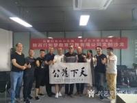 艺术家郭大凯日记:笔会《天下为公》《上善若水》《高情远致》,陕西行知梦教育科技【图1】