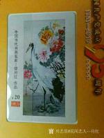 艺术家当代书画名家—缪月红荣誉:在2016年的十月份,我第一次收到邮册的样稿,看到自己的名字【图4】