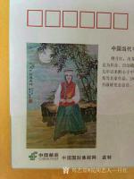 艺术家当代书画名家—缪月红荣誉:在2016年的十月份,我第一次收到邮册的样稿,看到自己的名字【图5】