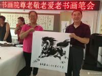 艺术家刘建国日记:书画进社区,“景阳社区大公书画院揭牌仪式”,“大公书画院尊老【图5】