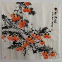 艺术家韩宗华日记:金秋画作《事事如意》,《多子多福》,《硕果累累》,柿子、石榴【图2】