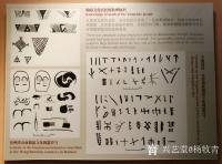 艺术家杨牧青日记:研究人类上古文化文明,其它就是让人的本性再次回归。当今,70【图1】