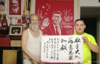 艺术家洪志标收藏:著名书法家王殿珍老弟书写的毛泽东赞朱德元帅“肚量大如海,意志【图0】