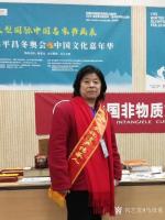 艺术家马培童日记:聚改革之合力,创复兴之伟业。
我出身于沛县农民家庭,身【图2】