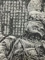 艺术家马培童日记:创作随想:石窟探访写生、采风、创作,用焦墨画表现,是以浓墨汁【图3】