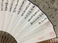 艺术家王永日记:扇面国画作品,这个小宠物有没有认养的,喜欢的请联系主人。背面【图3】