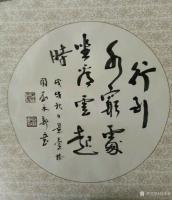 艺术家刘永新收藏:8月28日,我们龙收书画馆一行12人,应邀参加了伊通滿族自治【图3】