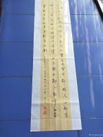 艺术家李光华收藏:一色杏花红十里 ,状元归去马如飞 。十年寒窗動苦读 ,一【图1】