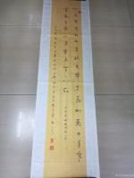 艺术家李光华收藏:一色杏花红十里 ,状元归去马如飞 。十年寒窗動苦读 ,一【图2】