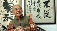 艺术家赵承锐收藏:我正在作着一幅繁琐的8平的彩墨作品,小憩时读到《六根》平台的【图0】