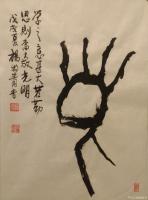 艺术家杨牧青日记:甲骨文研究还是多研究一下上古“神话故事”和“文化传说”,以及【图0】