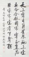 艺术家刘胜利日记:应陕西省西安市长安区姬先生之邀而创作四尺整张竖幅作品,康熙皇【图0】