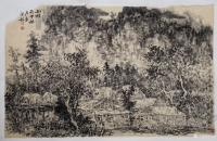 艺术家阎敏日记:国画写生山水画作品《山村》《峡谷秋风》《雨后》。潘天寿:学画【图1】