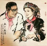 艺术家王晓鹏日记:《亲切的教导》,国画水墨画,为纪念杨静仁同志百年诞辰而创作。【图0】