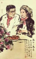 艺术家王晓鹏日记:《亲切的教导》,国画水墨画,为纪念杨静仁同志百年诞辰而创作。【图1】