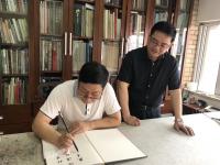 艺术家石广生收藏:教师节前往探望恩师方楚雄教授和师母林淑然老师,得赠其新出画集【图1】